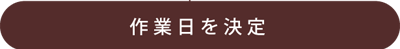 �s�A�m�^����Ɠ�������