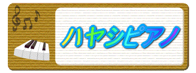 �n���V�s�A�m